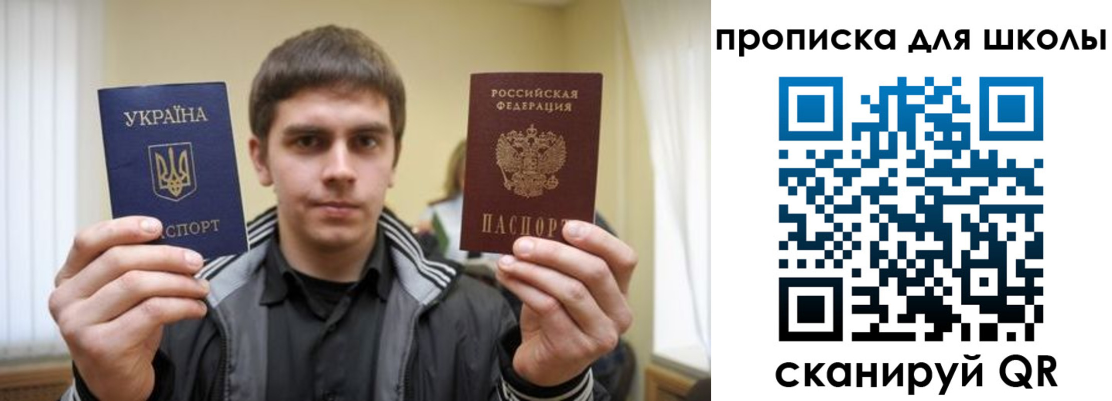 прописка для военкомата в Алтайском крае