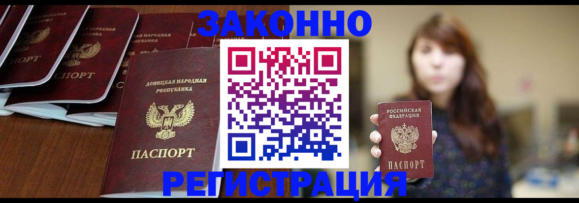 пропишу в квартире в Алтайском крае