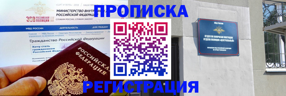 форма 3 в Алтайском крае